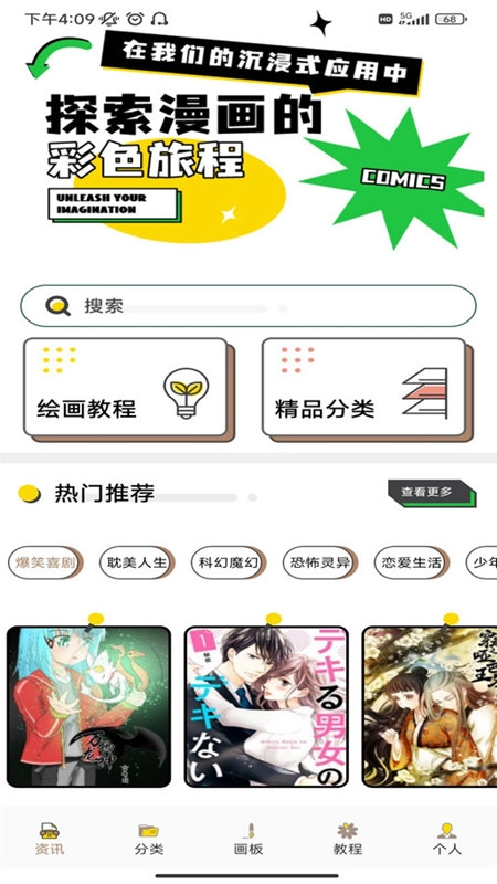 喵上二次元壁纸库安卓版图3