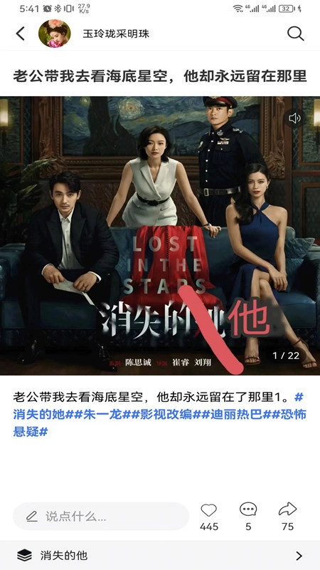 画本故事软件手机版图1