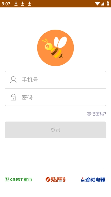 小蜜蜂最新版图2
