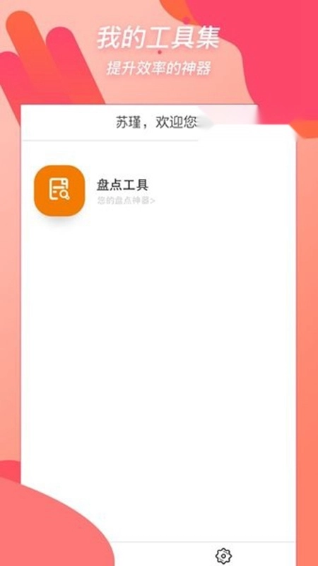 小蜜蜂最新版图5