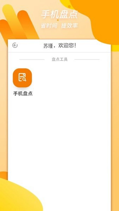 小蜜蜂最新版图3