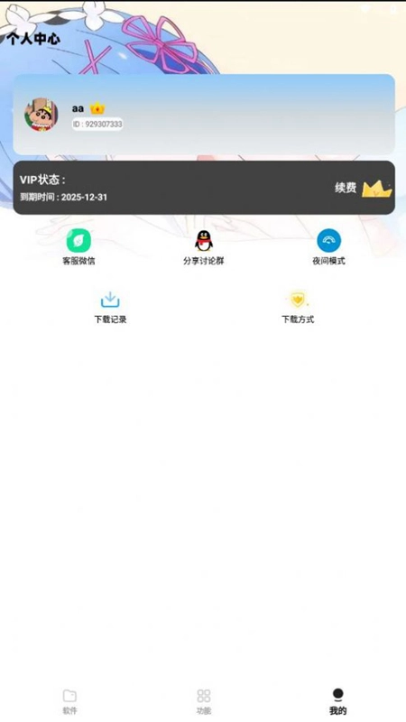 小g资源库手机版