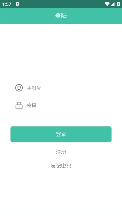 翼销售管家最新版