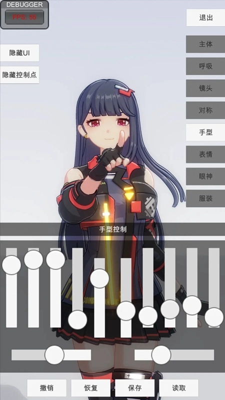 手办模特2025游戏最新版