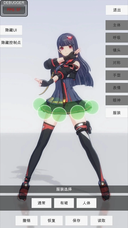 手办模特2025游戏最新版