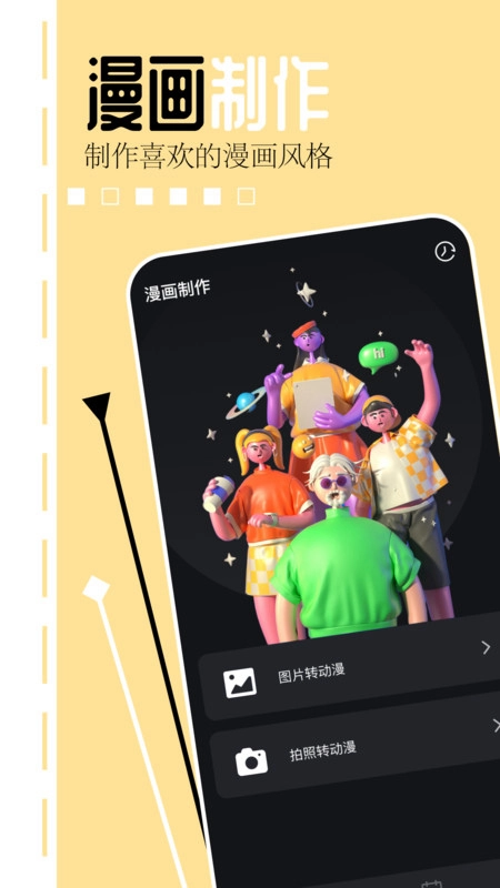 你画我猜画板免费版