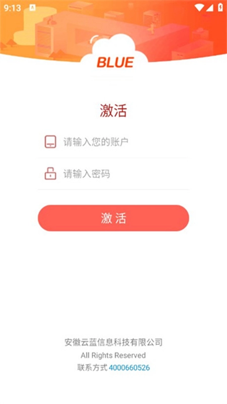 店教授管家最新版图2