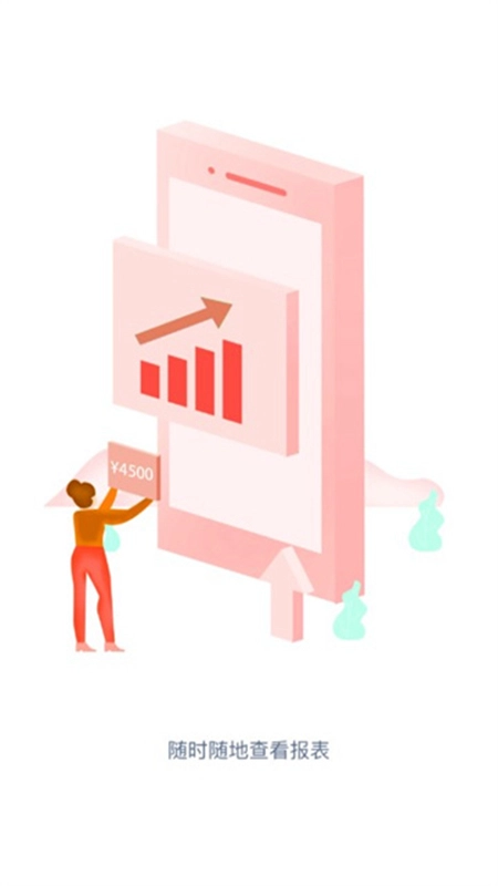 店教授管家最新版图1