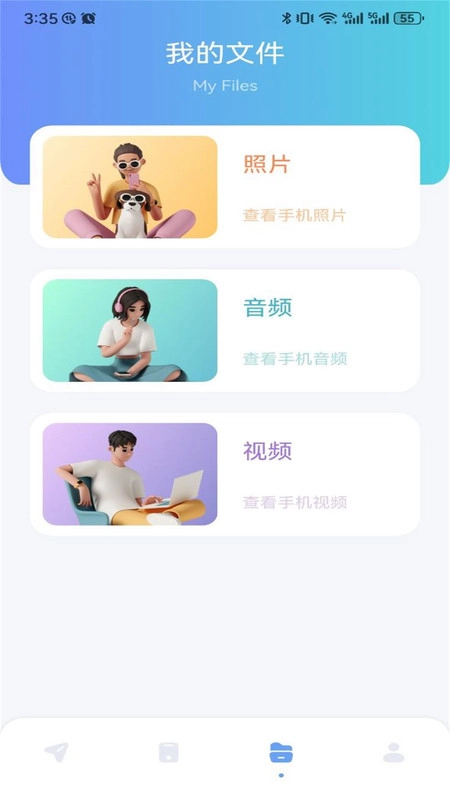GKD助手手机版