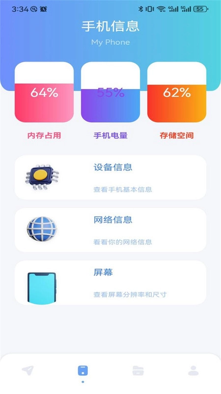 GKD助手手机版
