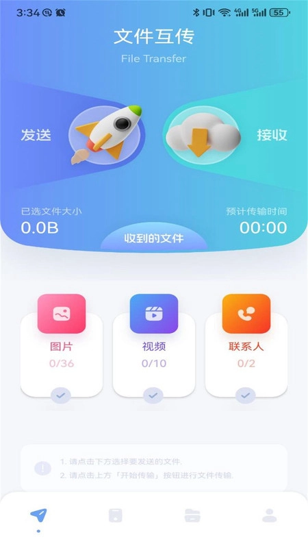 GKD助手手机版