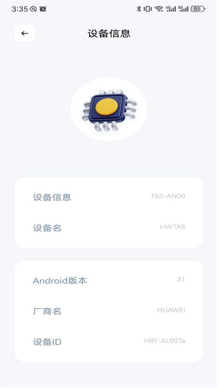 GKD助手手机版