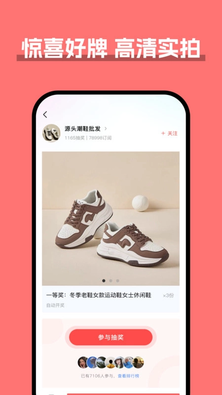 货源批发2025最新版