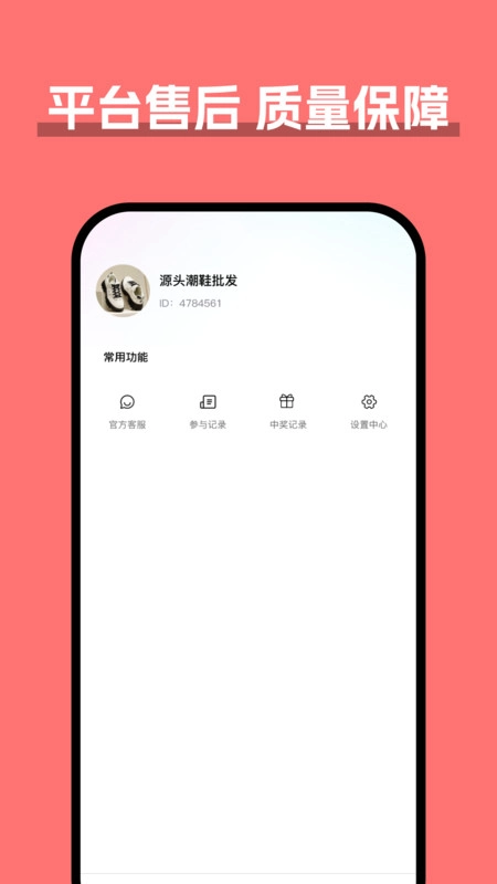 货源批发2025最新版