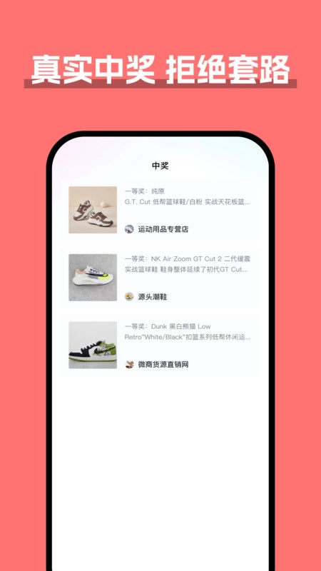 货源批发2025最新版