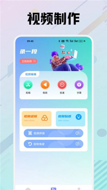 zFusa软件2026手机版图4