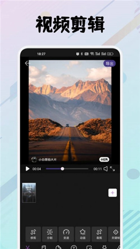 zFusa软件2026手机版图5