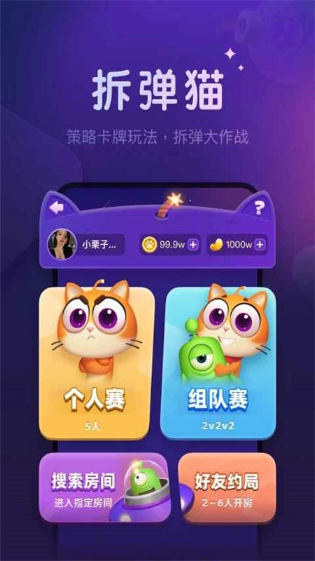 微派狼人正版图3