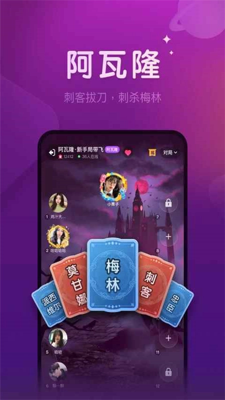 微派狼人正版图2