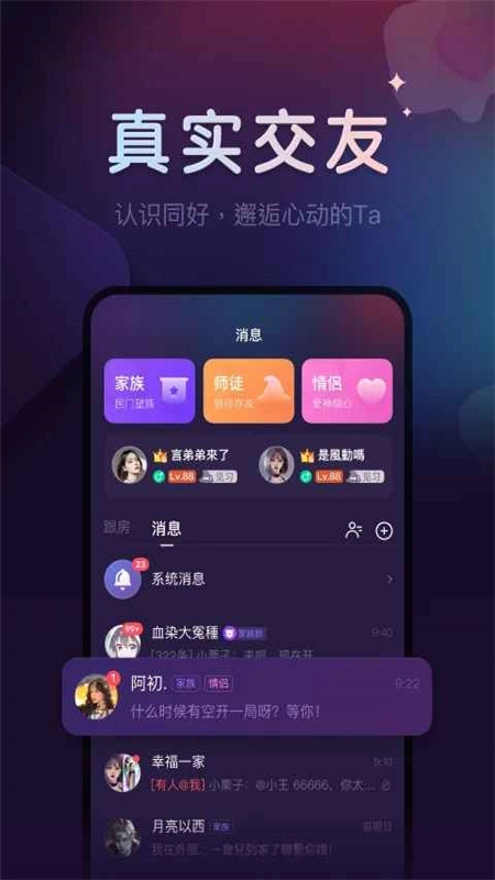 微派狼人正版图5