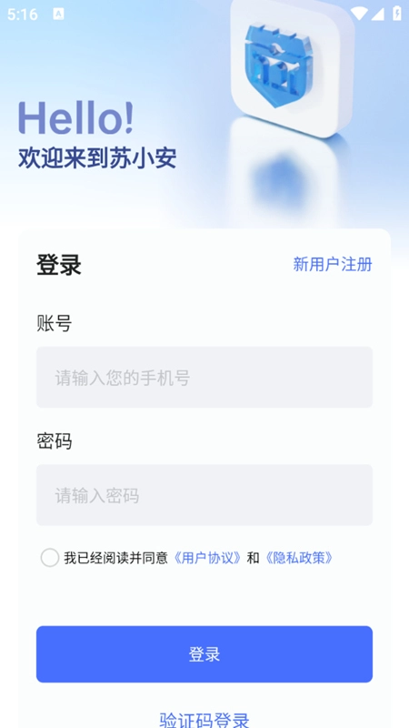 苏小安最新版图2