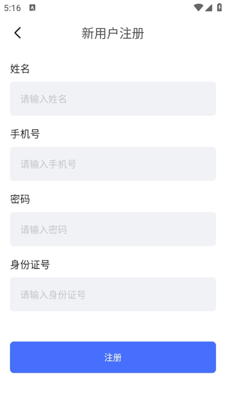 苏小安最新版图1