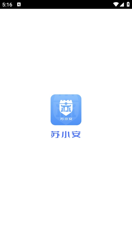 苏小安最新版图4