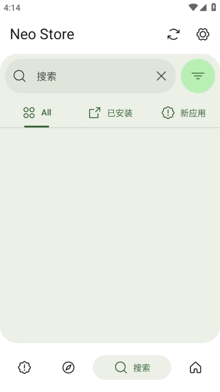 Neo Store免费版图1