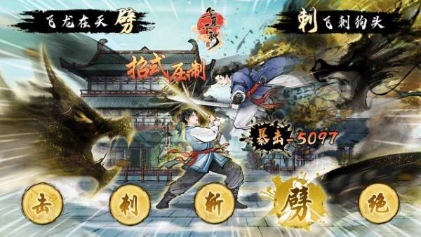 华夏千秋