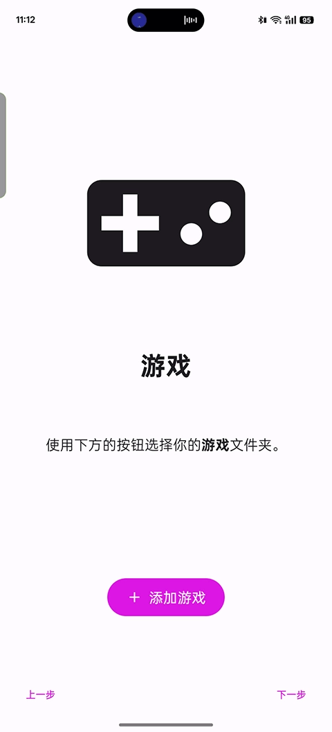 eden模拟器最新版图3