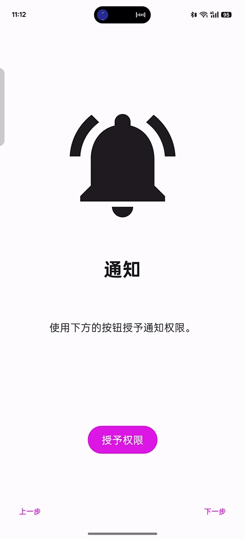 eden模拟器最新版图4