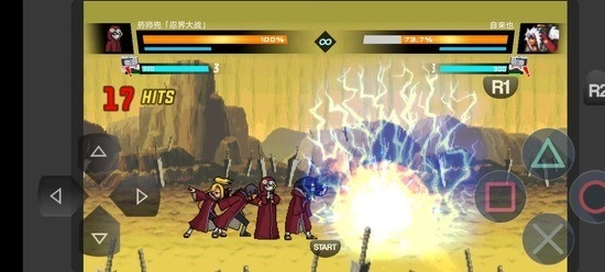 死神VS火影Tceam手机版