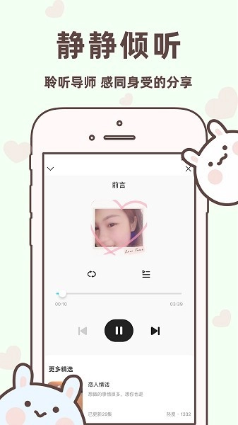 聊天回复宝典最新版图2