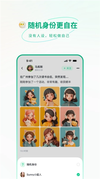 微校时光