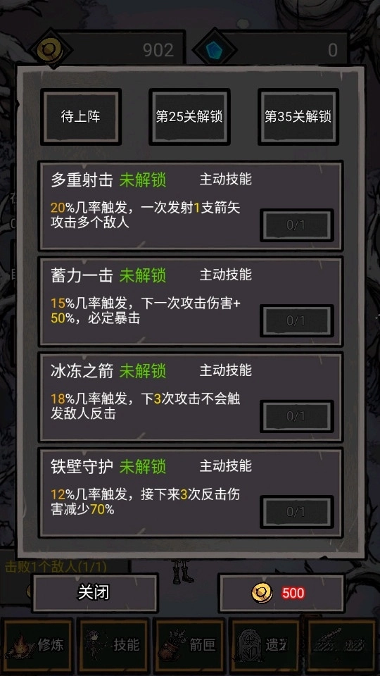 无尽箭域测试版