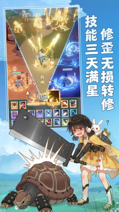 游戏截图