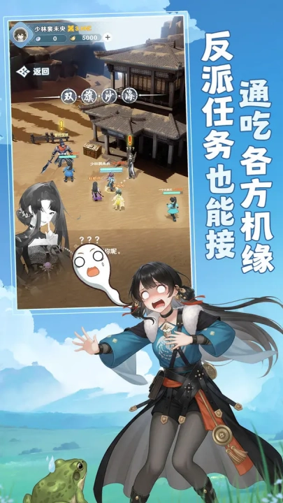 游戏截图