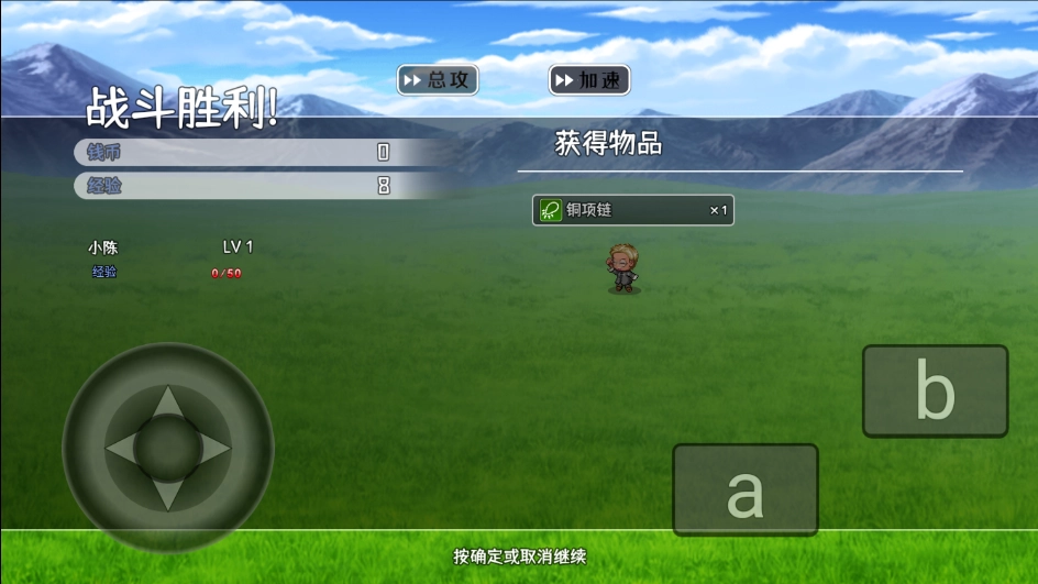小陈的热血传奇故事游戏