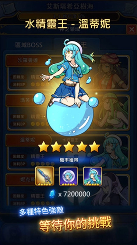 永恒的赛妮亚雨后的紫阳花正式版-图2