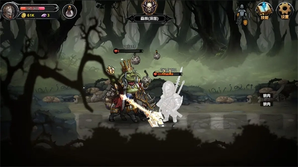 黑夜游侠游戏(DarkRanger_DEMO)图5