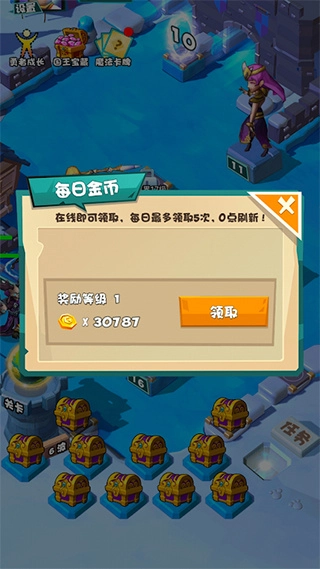 战斗吧勇士最新版