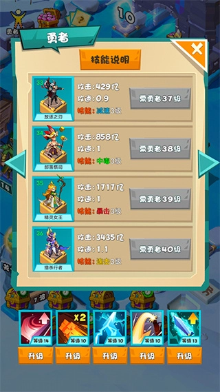 战斗吧勇士最新版