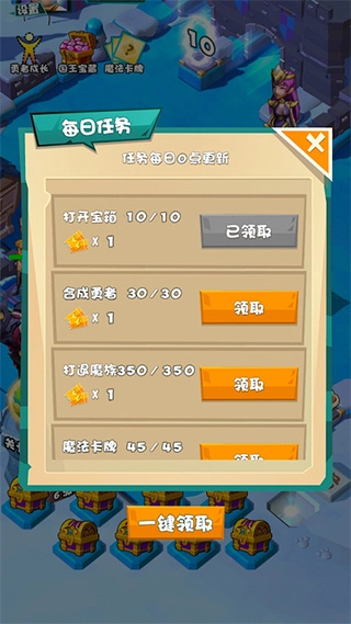 战斗吧勇士最新版