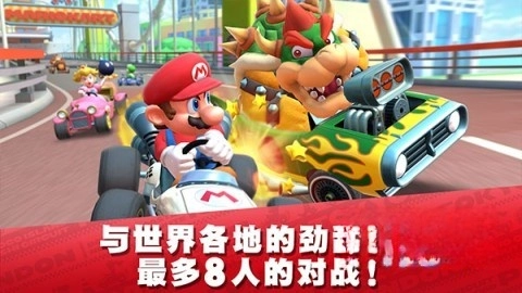 马里奥赛车巡回赛游戏正版图1