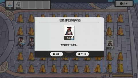 植物大战僵尸崩坏版