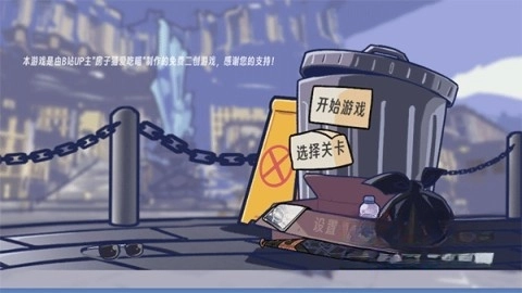 植物大战僵尸崩坏版