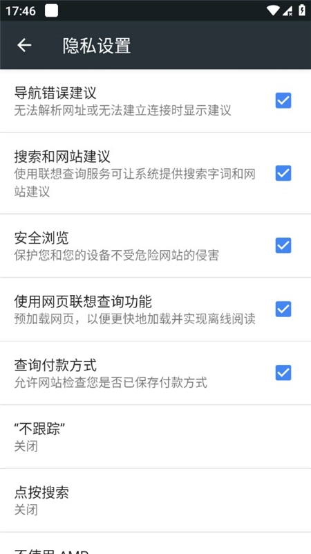 小K浏览器最新版图5