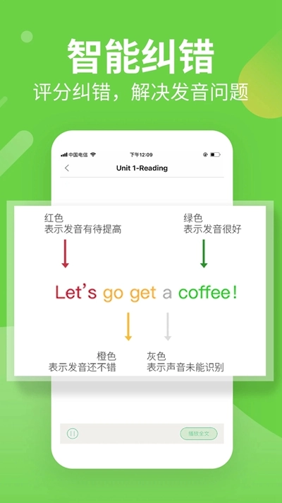 习习向上  安卓版图1