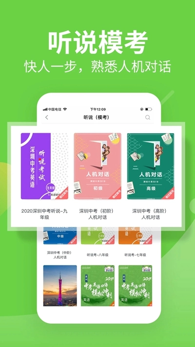 习习向上  安卓版图4