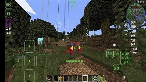 我的世界ben10全面进化模组(BenMod)图3